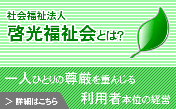 食堂テーブルと椅子のセットを購入しました。